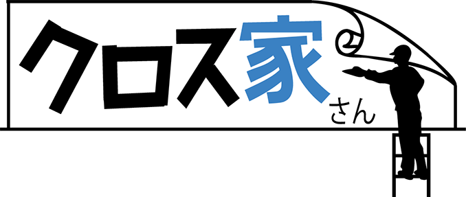ニッソウのFCクロス家さん｜手に職低資金で独立｜GTOS