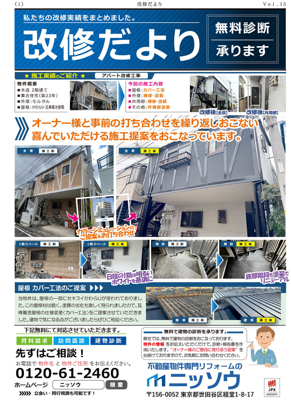 vol.15