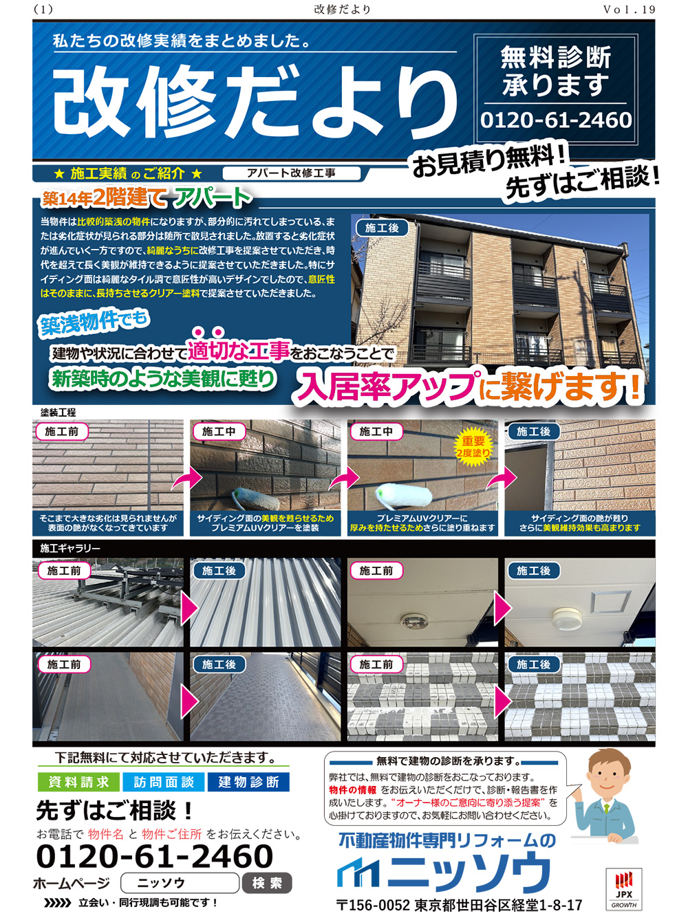 vol.19