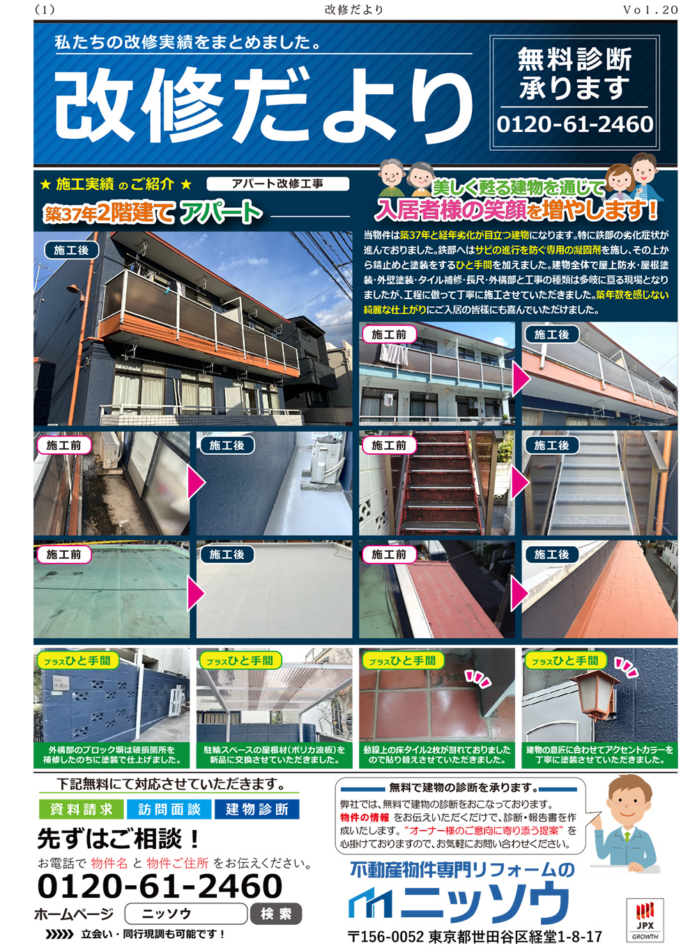 vol.20