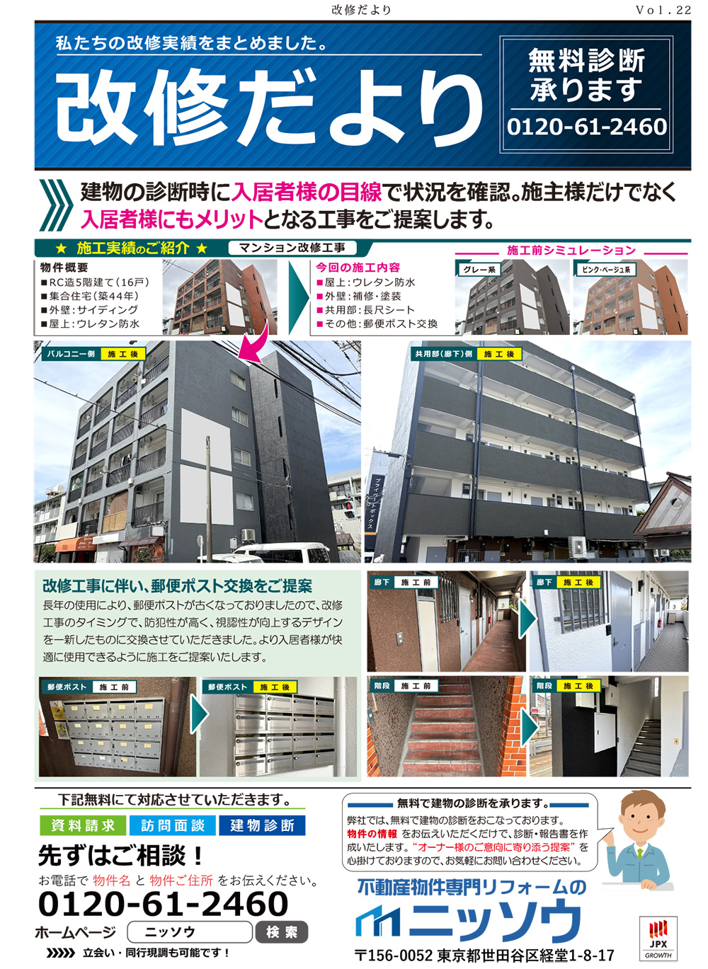 vol.22