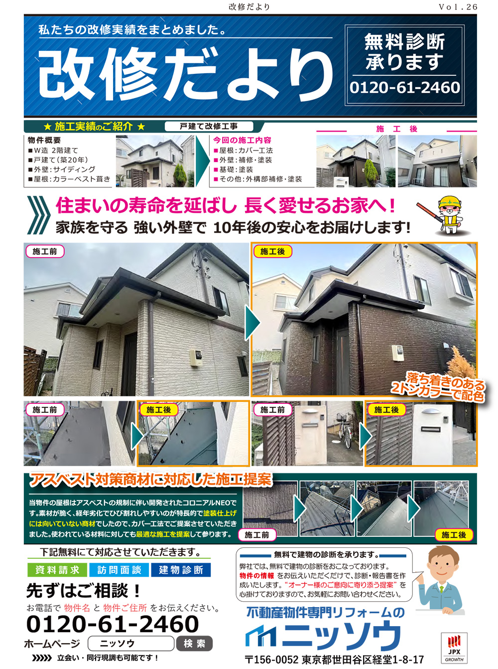 vol.26