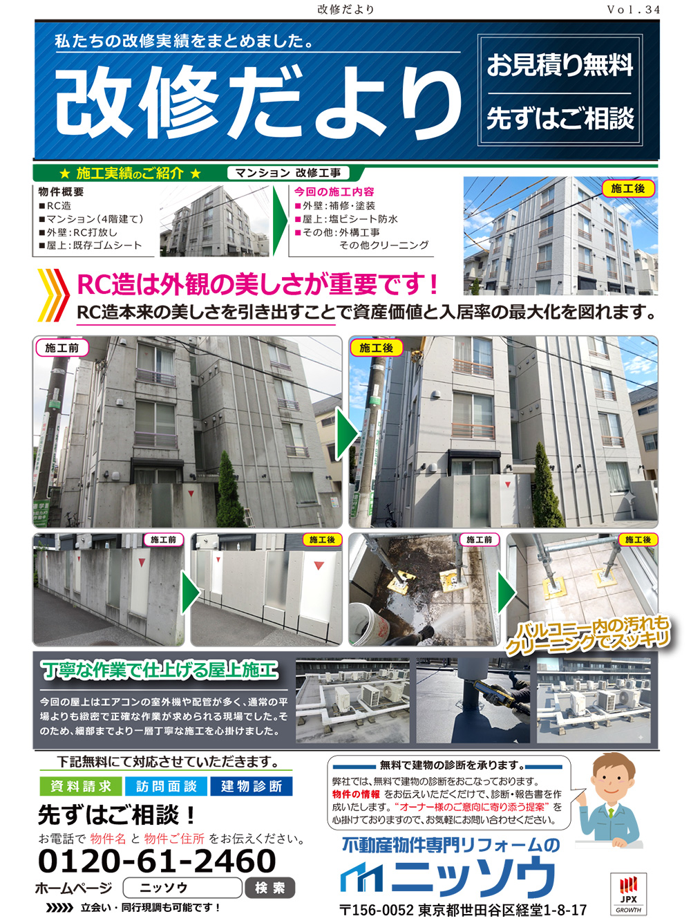 vol.34