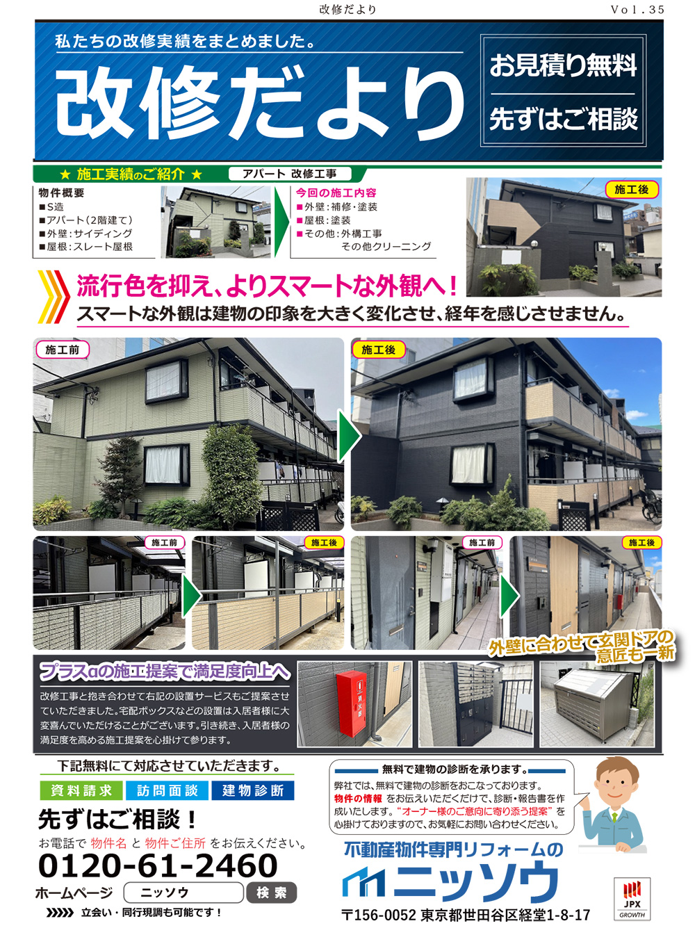 vol.35