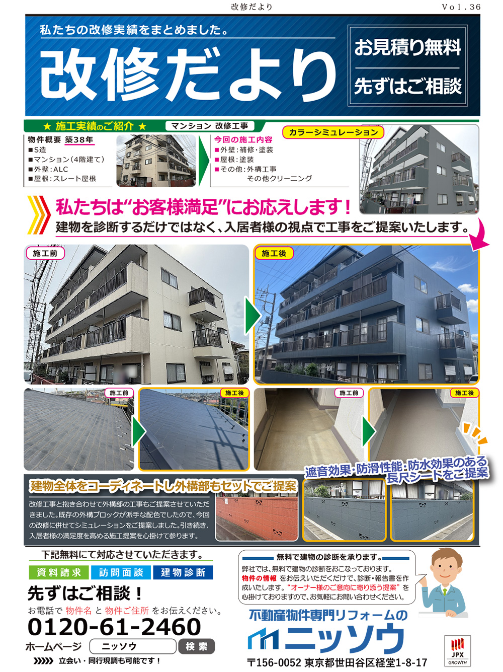 vol.36