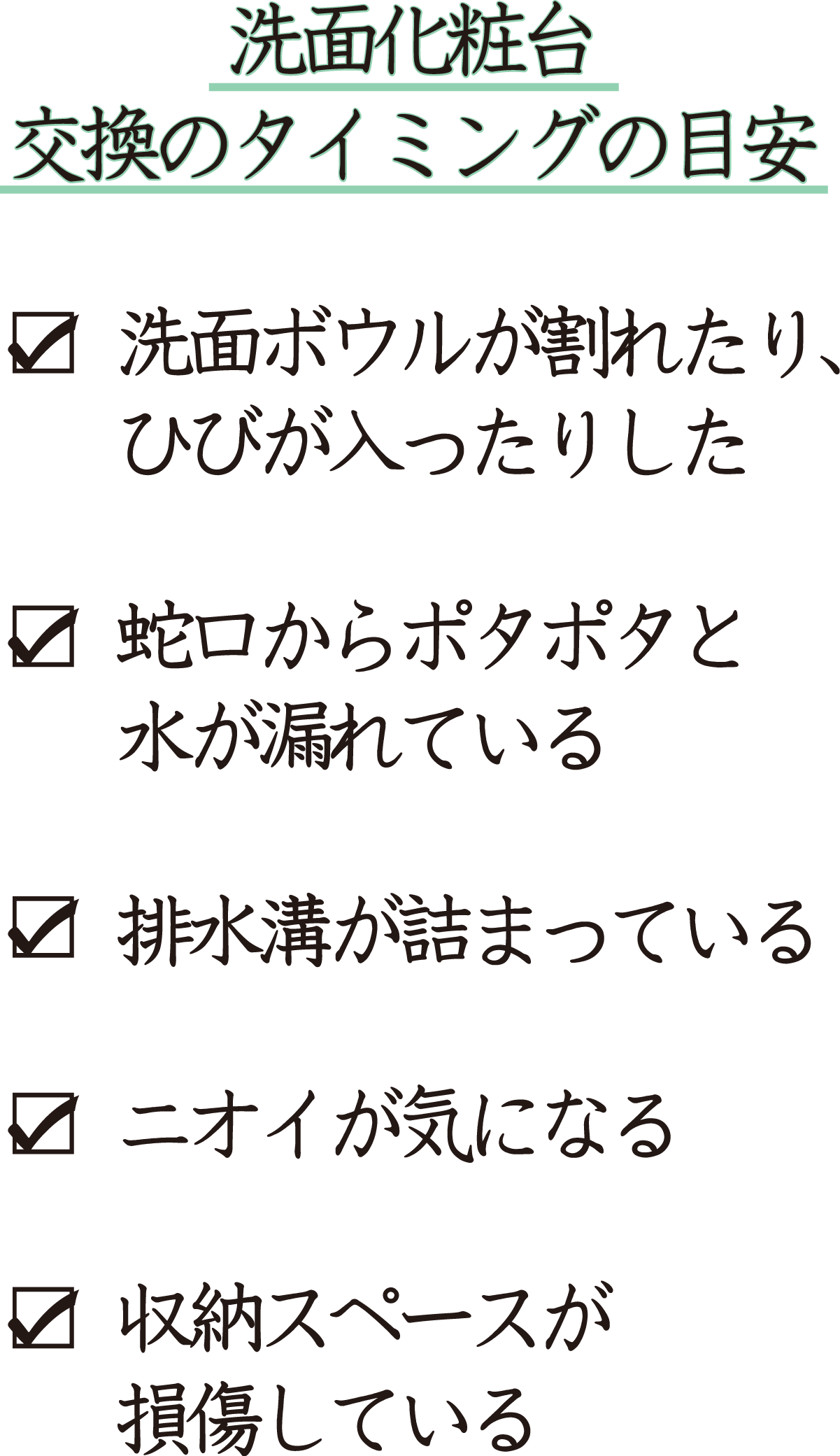 3月、4月の注目商品
